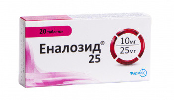 Эналозид 10 мг/25 мг таблетки №20