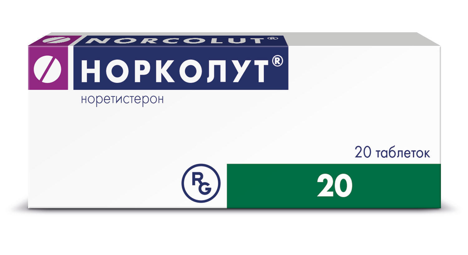 Норколут таблетки №20