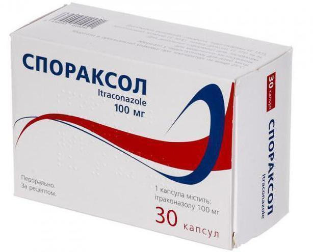 Спораксол 100 мг капсулы №30