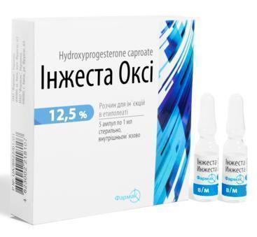 Инжеста Окси 12,5% раствор 1 мл ампулы №5