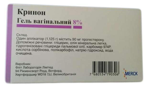 Кринон вагинальный гель 8% №15