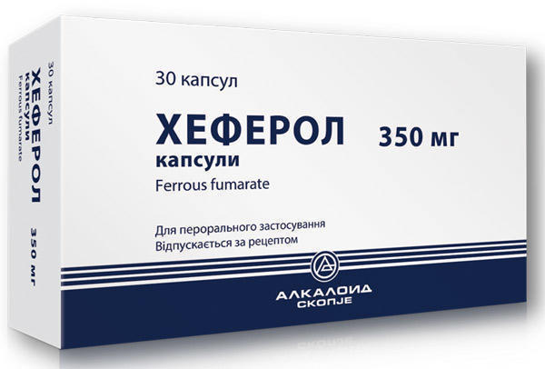 Хеферол 350 мг капсулы №30