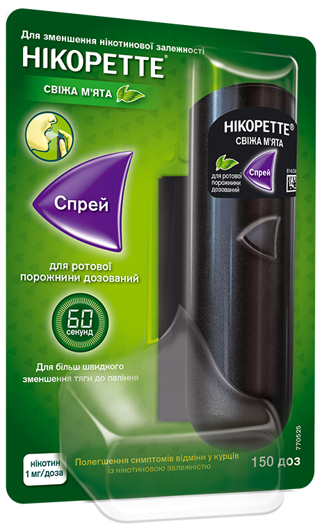 Никоретте спрей для ротовой полости Свежая мята 15 мл