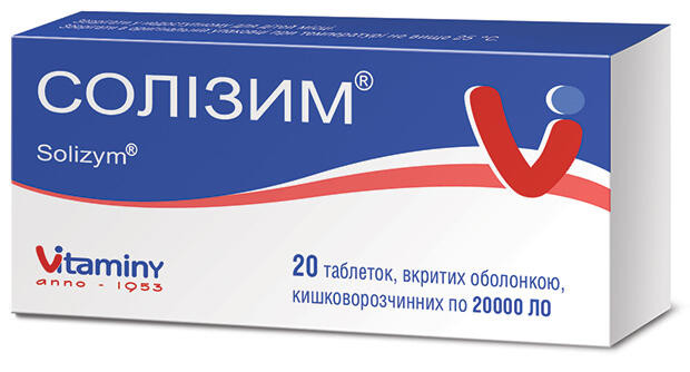 Солизим 20000 ЛО таблетки №20