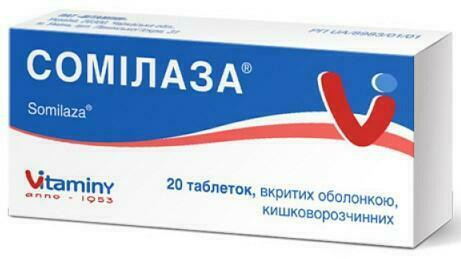 Сомилаза таблетки №20