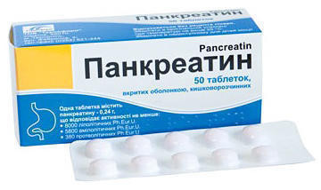 Панкреатин 0.24 г таблетки №50