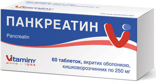 Панкреатин 250 мг таблетки №60