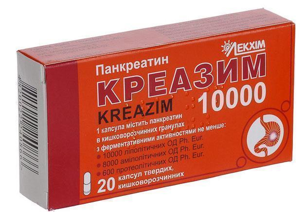 Креазим 10000 0,14 г капсулы №20