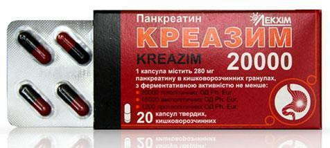 Креазим 20000 0,28 г капсулы №20
