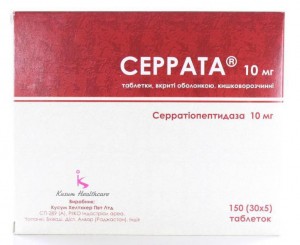 Серрата 10 мг таблетки №150 - фото