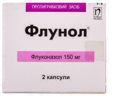 Флунол 150 мг капсулы №2