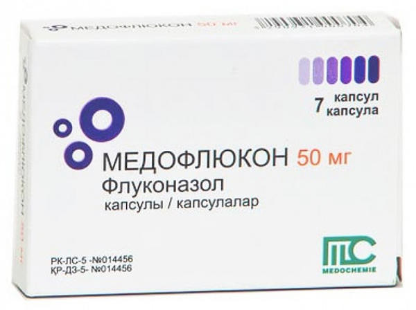 Медофлюкон 50 мг капсулы №7