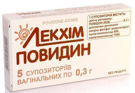 Повидин 0.3 г свечи №5