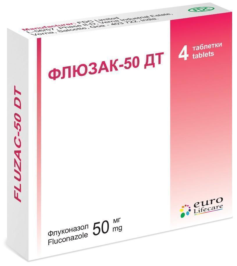 Флюзак-50 ДТ 50 мг №4