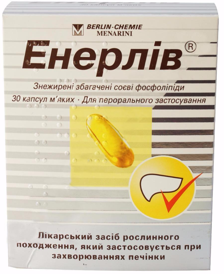 Энерлив 300 мг капсулы №30