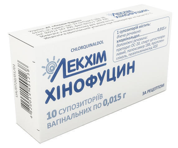 Хинофуцин 0,015 г суппозитории вагинальные №10