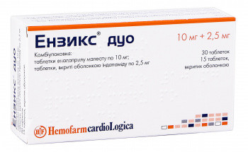Энзикс Дуо таблетки комбиупаковка №45