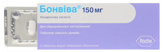 Бонвива 150 мг таблетки №3