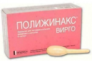 Полижинакс Вирго эмульсия вагинальные капсулы №6 3х2 - фото