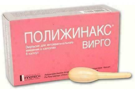 Полижинакс Вирго эмульсия вагинальные капсулы №6 3х2