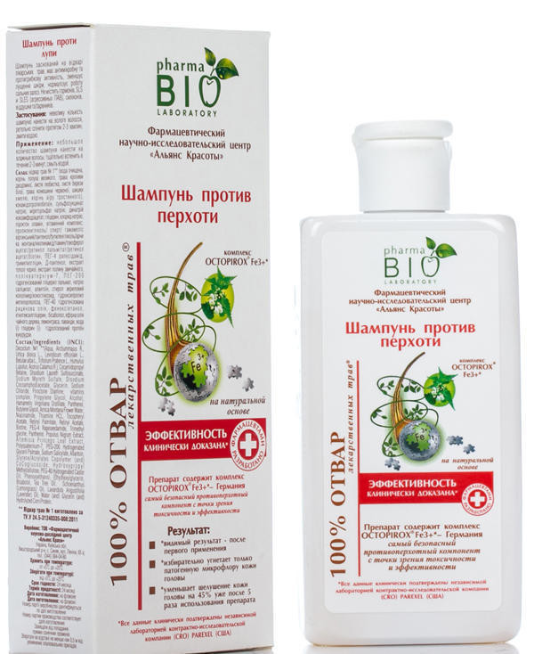 Шампунь Pharma BIO Репейный против перхоти 200 мл
