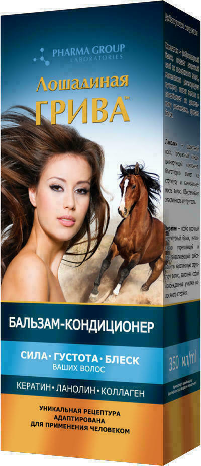 Бальзам-кондиционер Лошадиная Грива для волос 350 мл