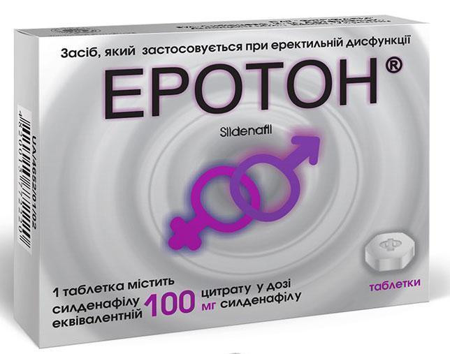 Эротон 100 мг таблетки №1