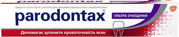 Зубная паста Paradontax для ежедневного использования 75 мл