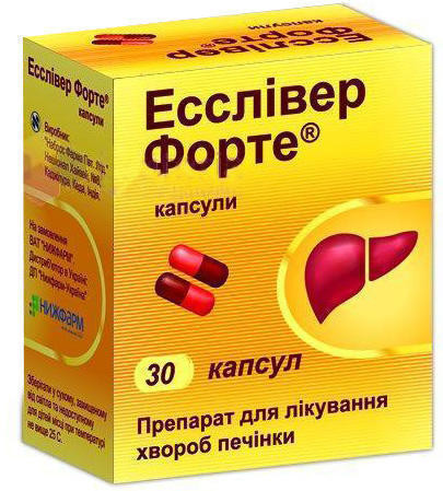 Эссливер Форте капсулы №30
