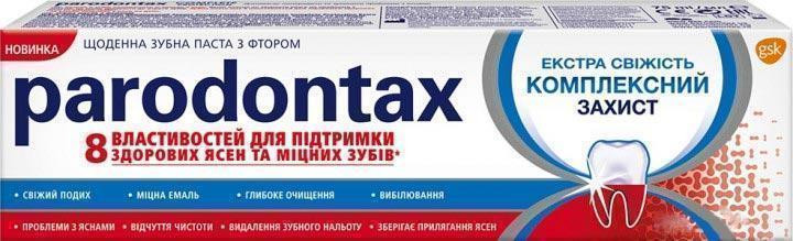 Зубная паста Paradontax Комплексная защита Экстра Свежесть 75 мл