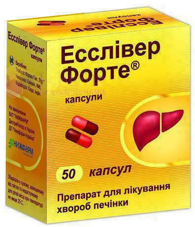 Ессливер Форте капсулы №50