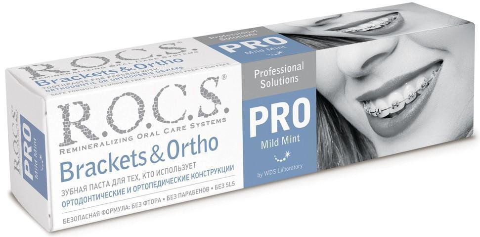 Зубная паста R.O.C.S. PRO Brackets & Ortho 135 г