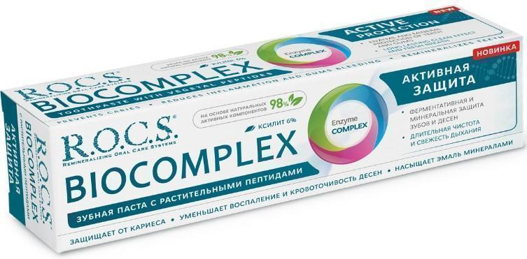 Зубная паста R.O.C.S. Biocomplex Активная защита 94 г