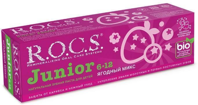 Зубная паста R.O.C.S. Junior Ягодный микс 74 г