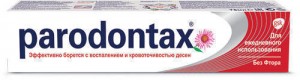 Зубная паста Paradontax классик 75 мл - фото