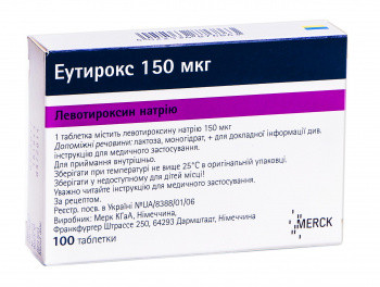 Эутирокс 150 мкг таблетки №100