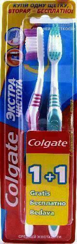 Зубная щетка Colgate Экстра Чистота 1+1 средней жесткости