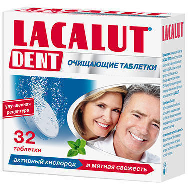 Таблетки для очистки зубных протезов Lacalut Dent №32