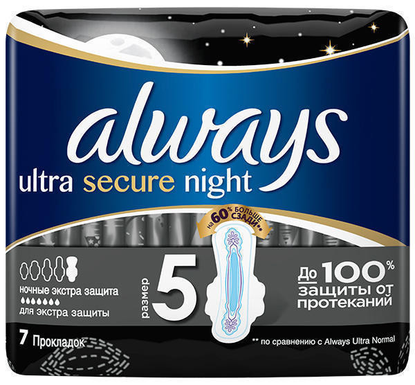 Прокладки Always Ultra Night Deo Single экстра защита 7 шт