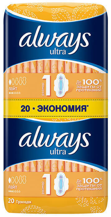 Прокладки Always Ultra Light Duo 20 шт