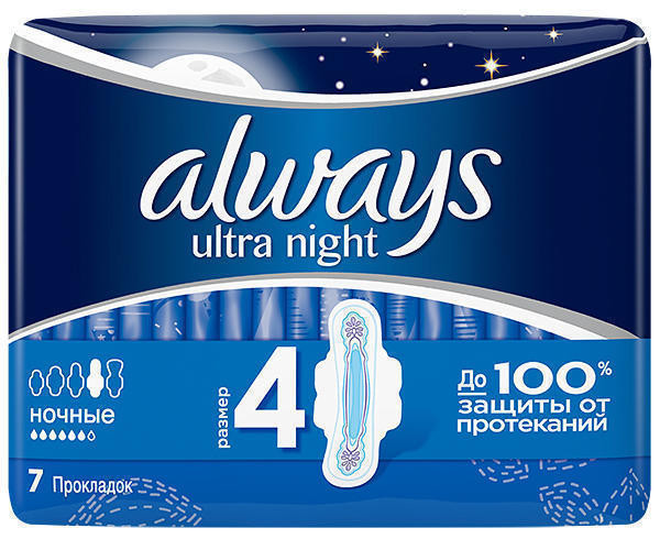 Прокладки Always Ultra Night 7 шт