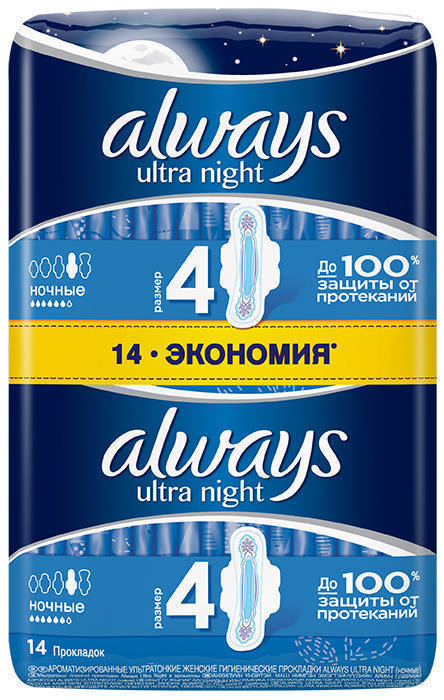 Прокладки Always Ultra Night Duo 14 шт
