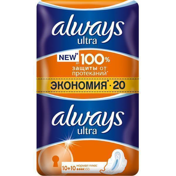 Прокладки Always Ultra Normal Plus Duo 20 шт