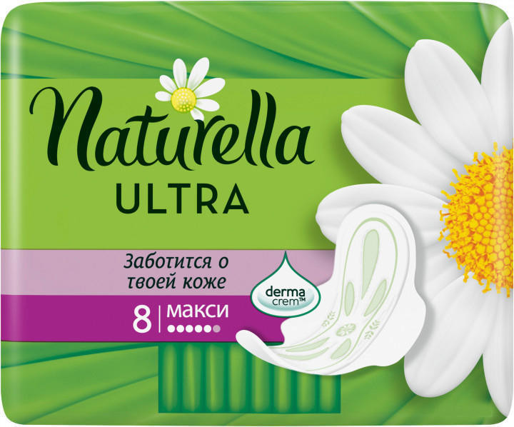 Прокладки Naturella Camomile Ultra Maxi №8