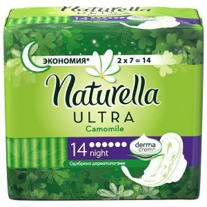 Прокладки Naturella Camomile Ultra Night №14 - фото