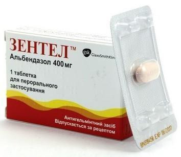Зентел 400мг №1 таблетки