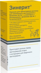 Зинерит 30 мл - фото
