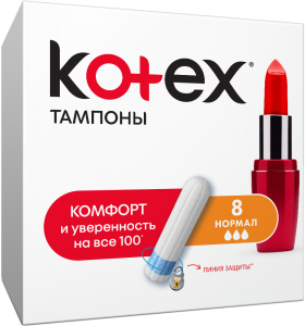 Тампоны Kotex Ultra Sorb normal 8 шт - изображение Тампоны Kotex Ultra Sorb normal 8 шт - фото