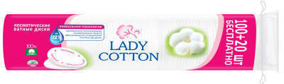 Диски ватные Lady Cotton 120 шт