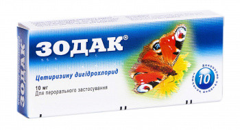 Зодак 10 мг таблетки №10
